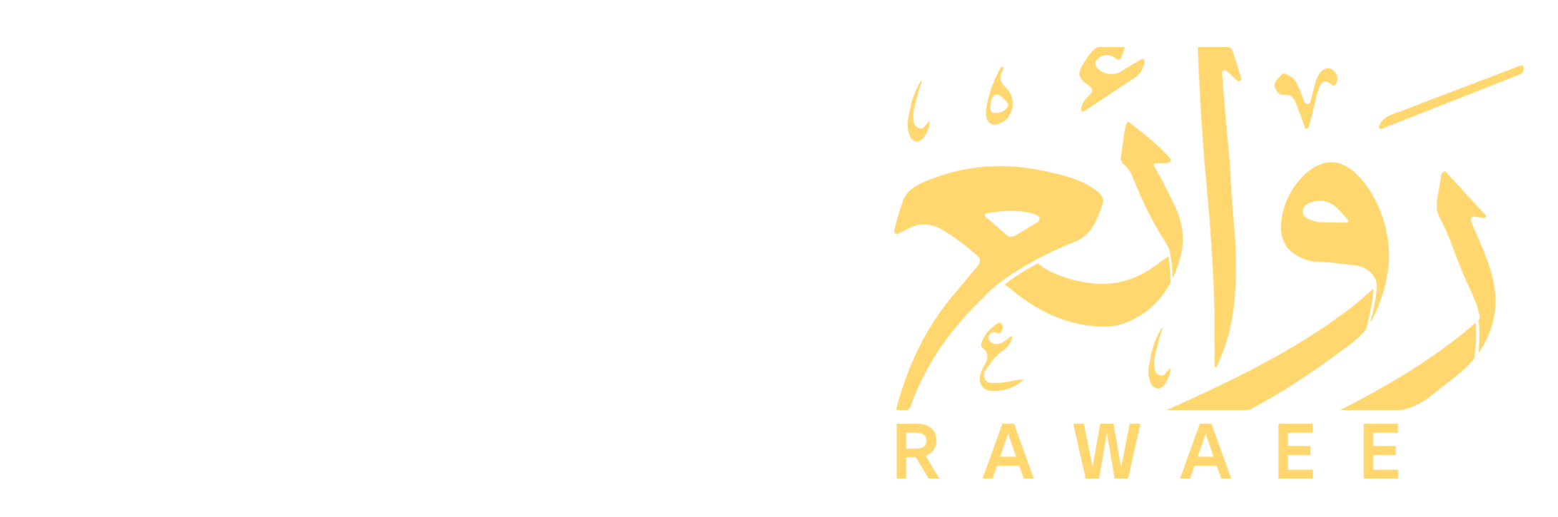 شعار روائع للألكوبوند والديكور