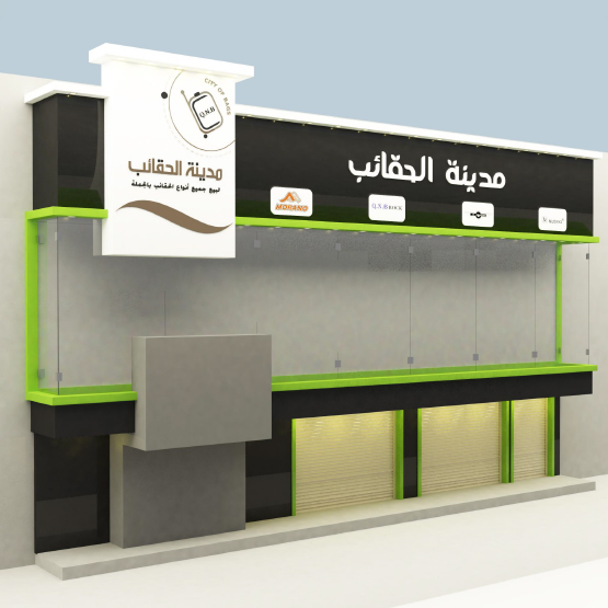 حروف بارزة